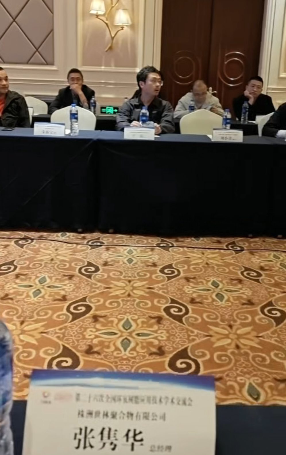 热烈庆祝第二十六次全国环氧树脂应用技术学术交流会隆重召开