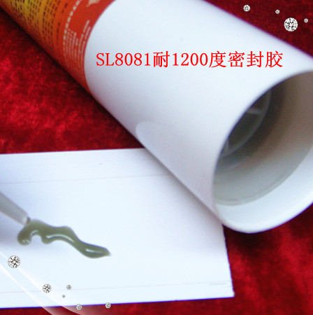 1200ȸܷ⽺SL8081