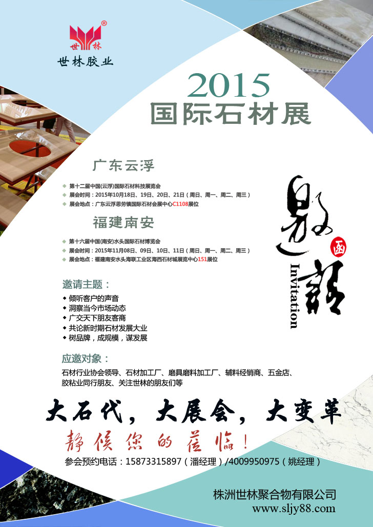2015ʯչֽҵȫ͸ʯĽ뺯