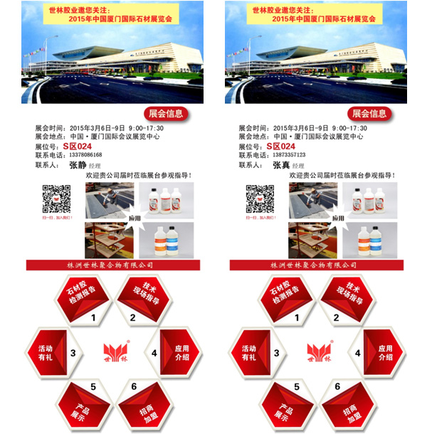 2015Źʯչ뺯