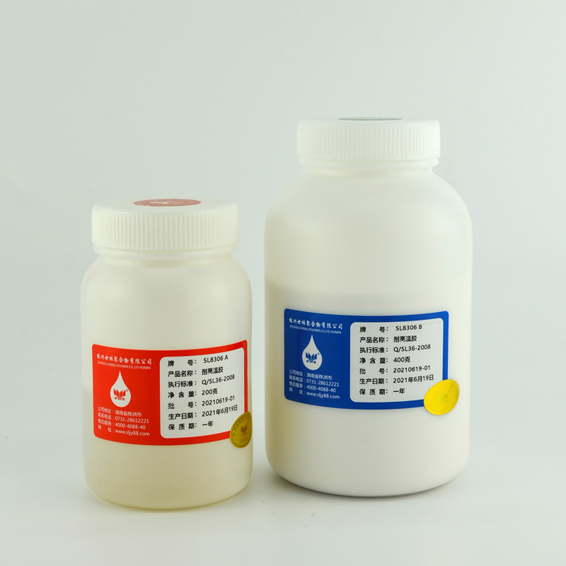 ���ֽ�ҵ�͸��½�SL8306