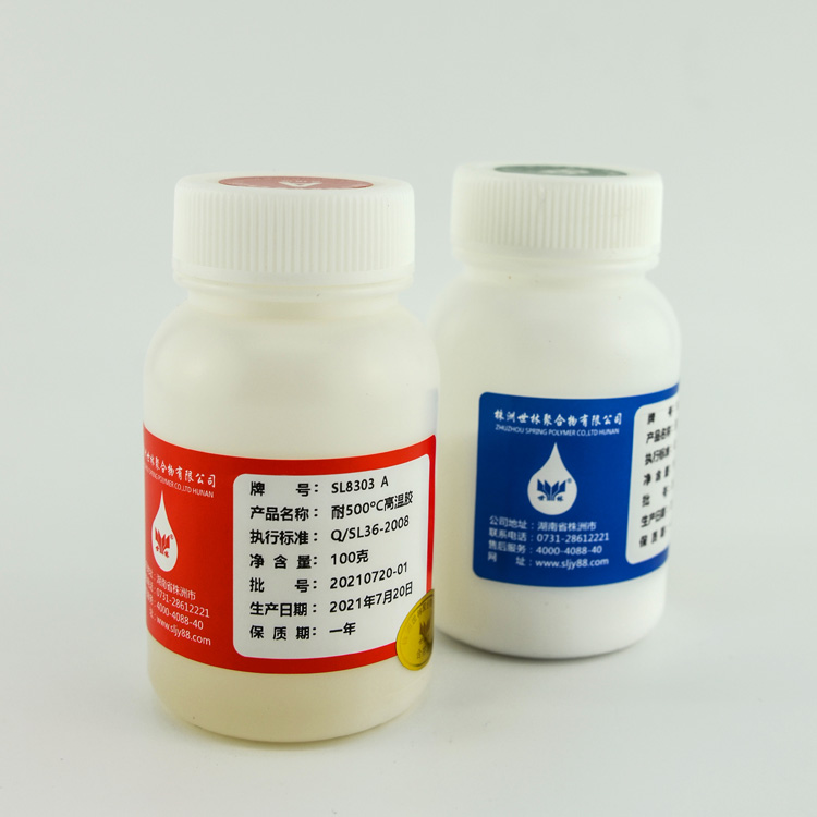 工业电热管封口胶选哪款?