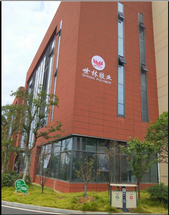 ������ڵĻ�����⽺