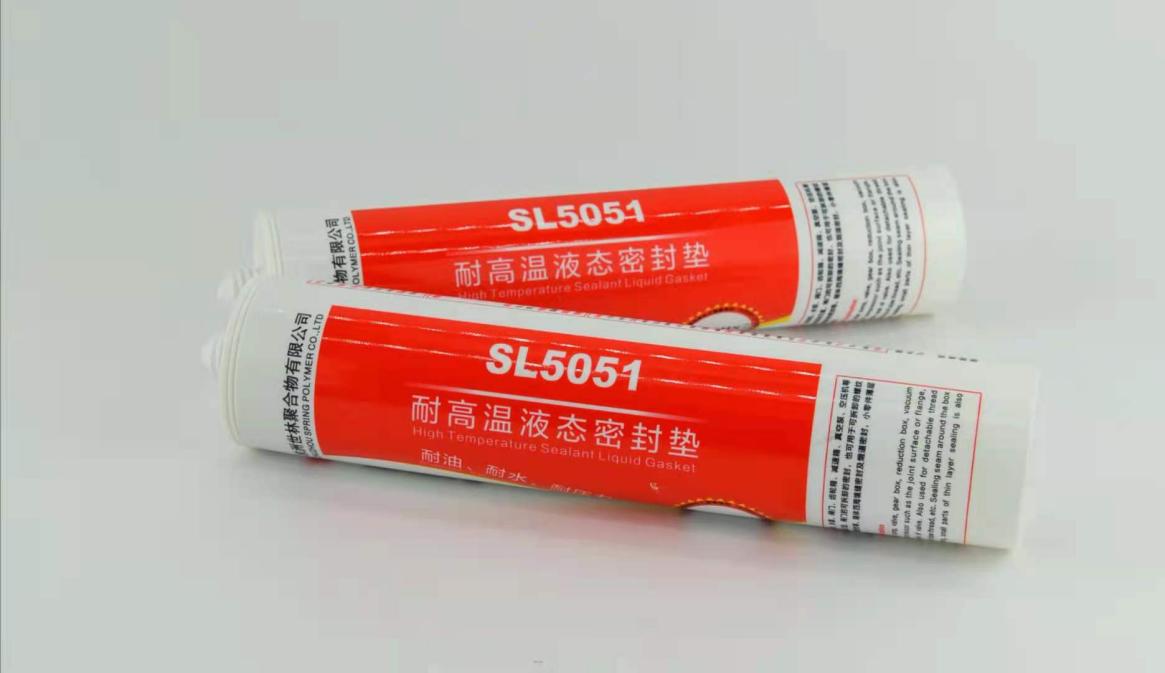 灯具螺纹用SL5051高温密封胶