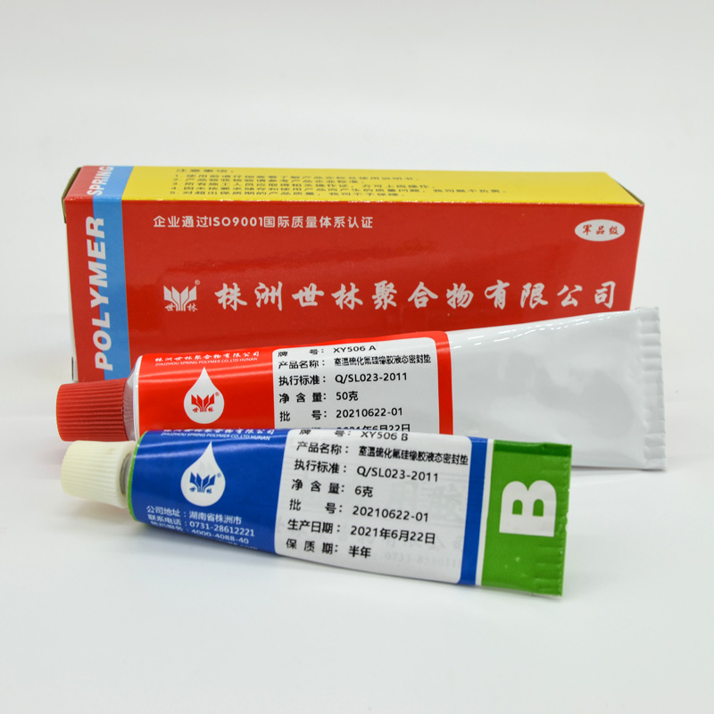 替代730的氟硅橡胶密封胶