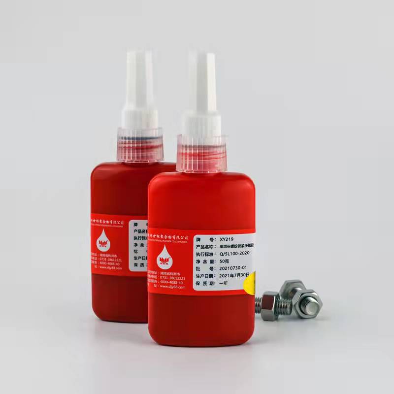 �������ֽ�ҵ�����ܷ⽺