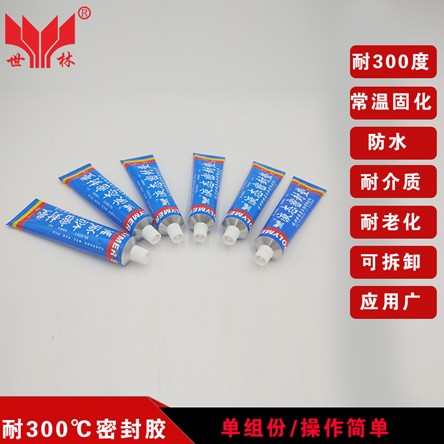 什么是液态密封胶,你知道吗 ?