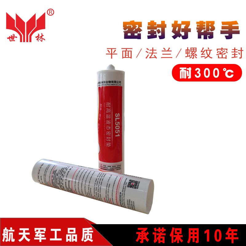 ʲô��Һ̬�ܷ⽺ ��