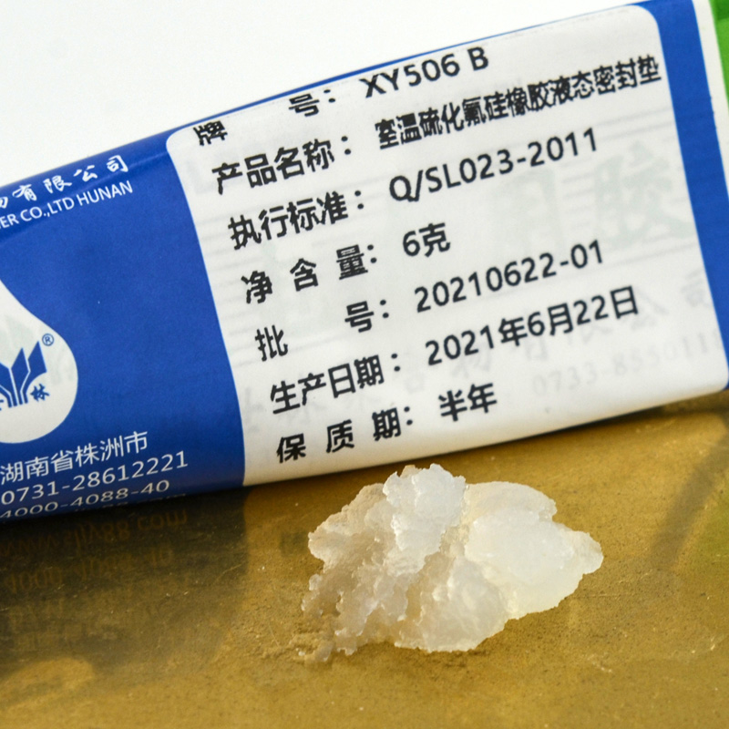 �����򻯷����𽺵���Ҫ��;��