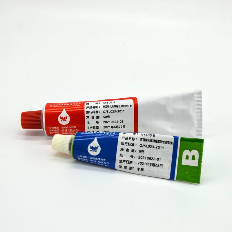 室温硫化氟硅橡胶的重要特征?