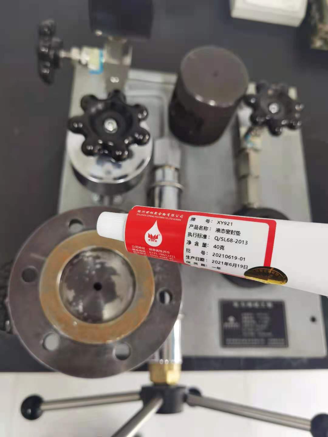 ��֪��Һ̬�ܷ����ص���