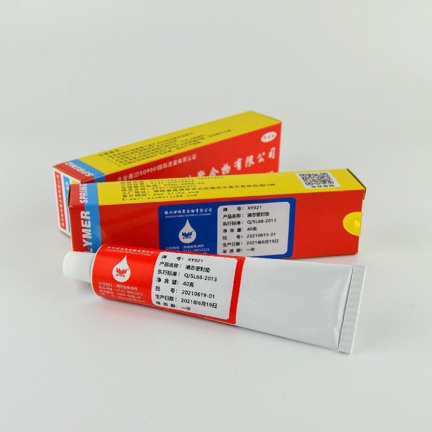 XY921Һ̬�ܷ��