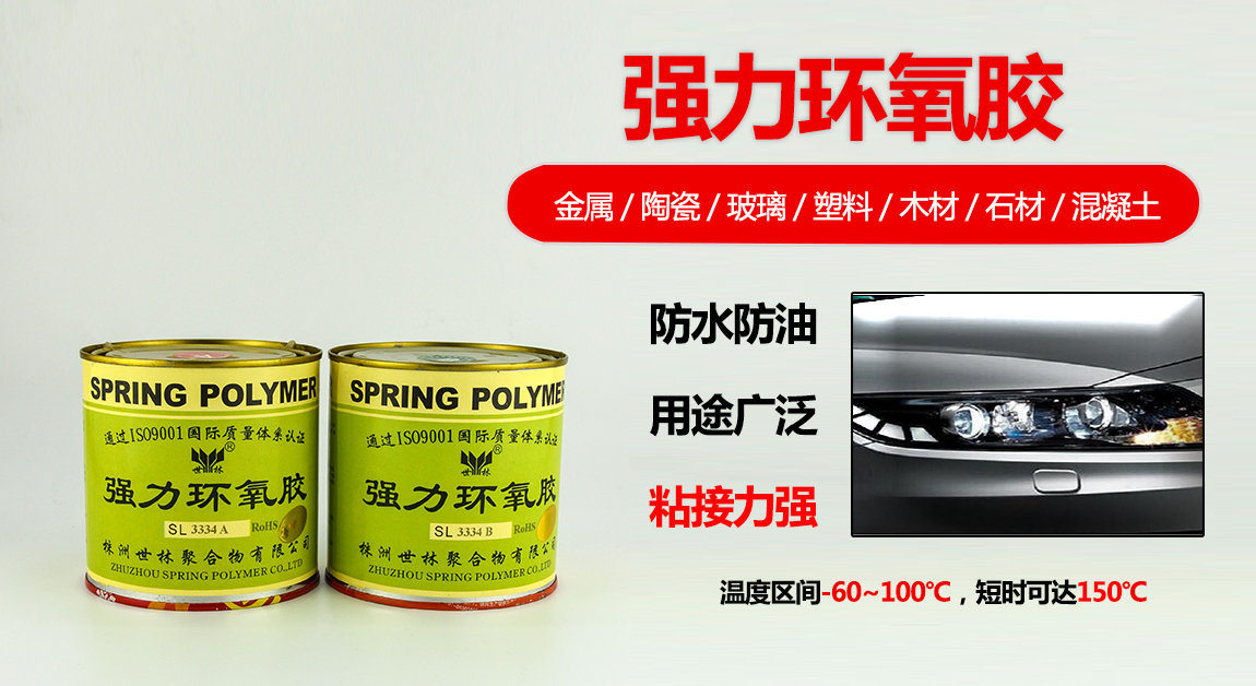 SL3334�����ṹ��