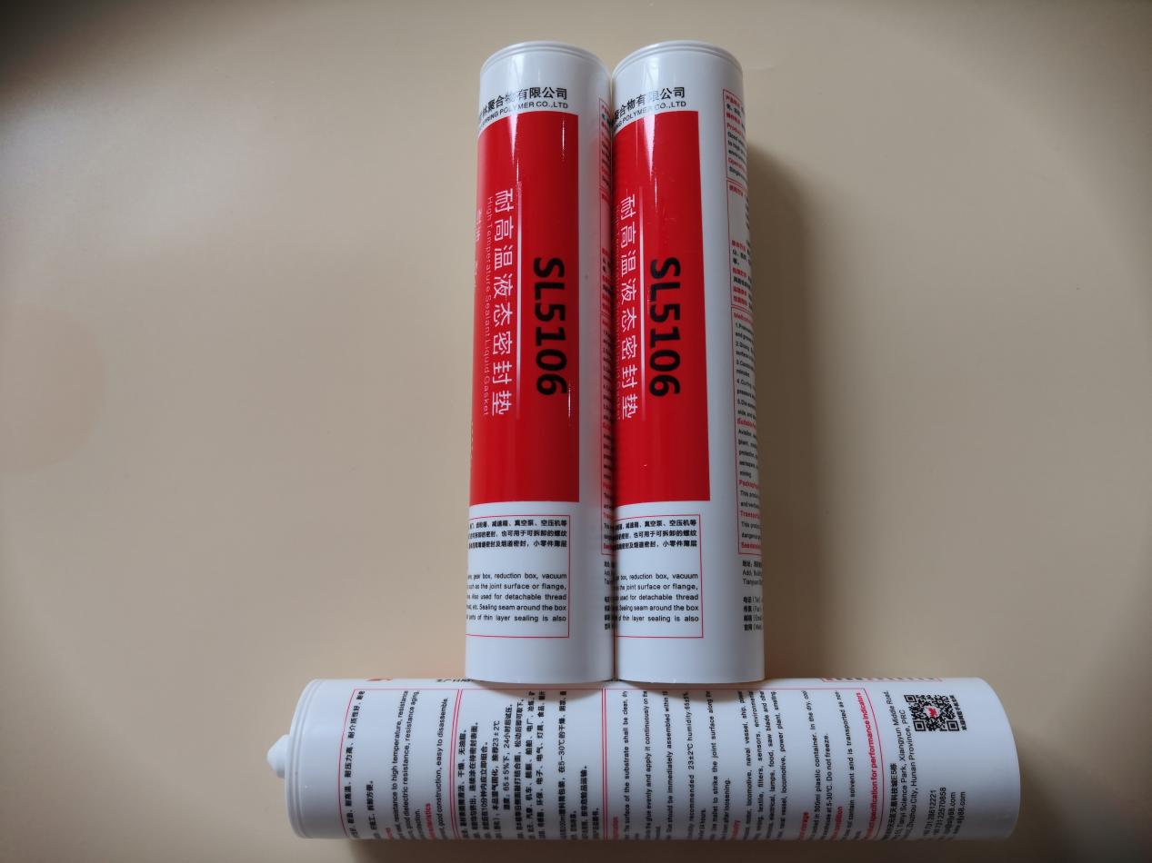 �ܵ�ר���ܷ⽺�ļҺã�