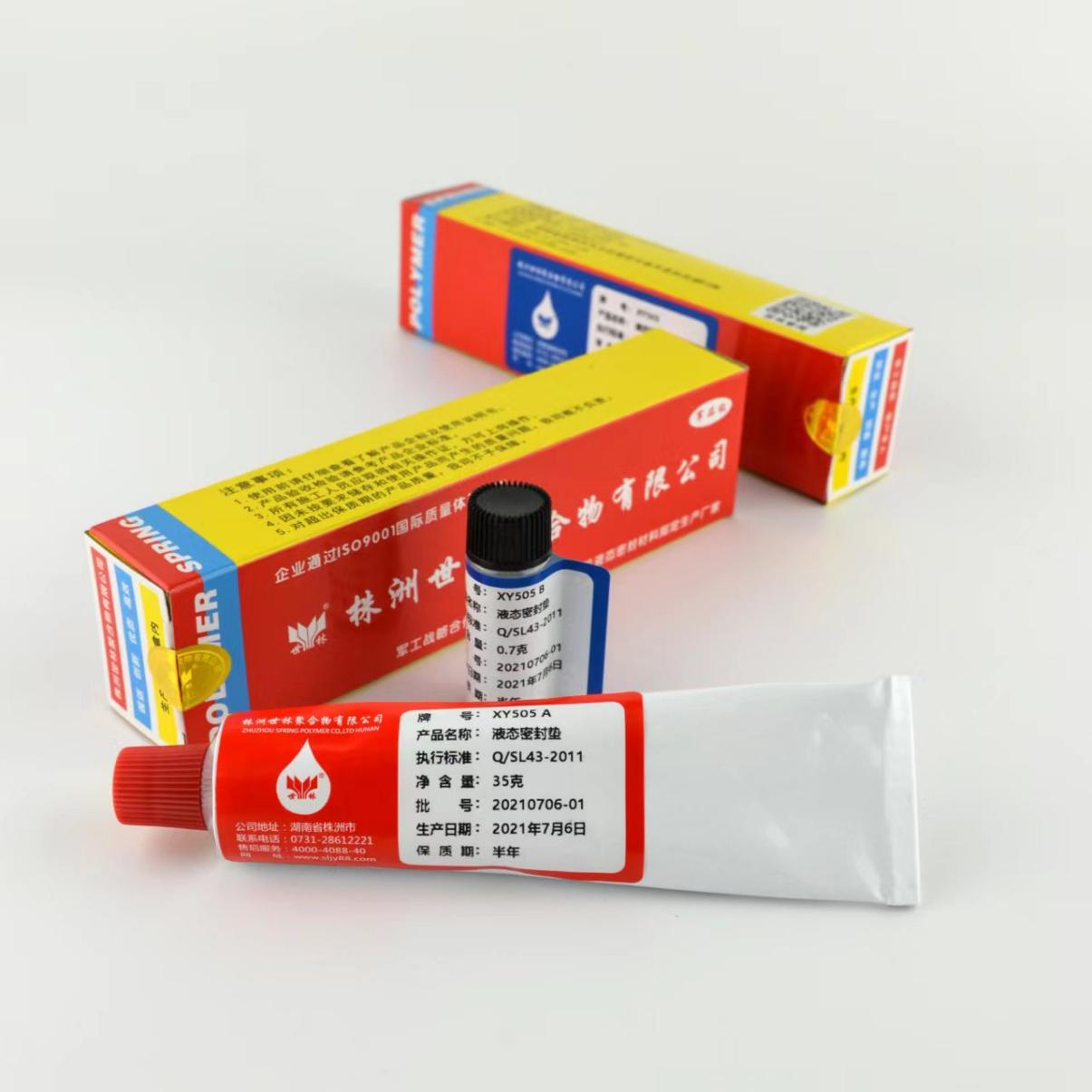 ��Ʒ�ʷ������ܷ⽺��