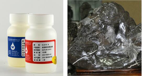 SL3214ȫ͸��ʯ�ĸ��߽��Ĺ㷺����