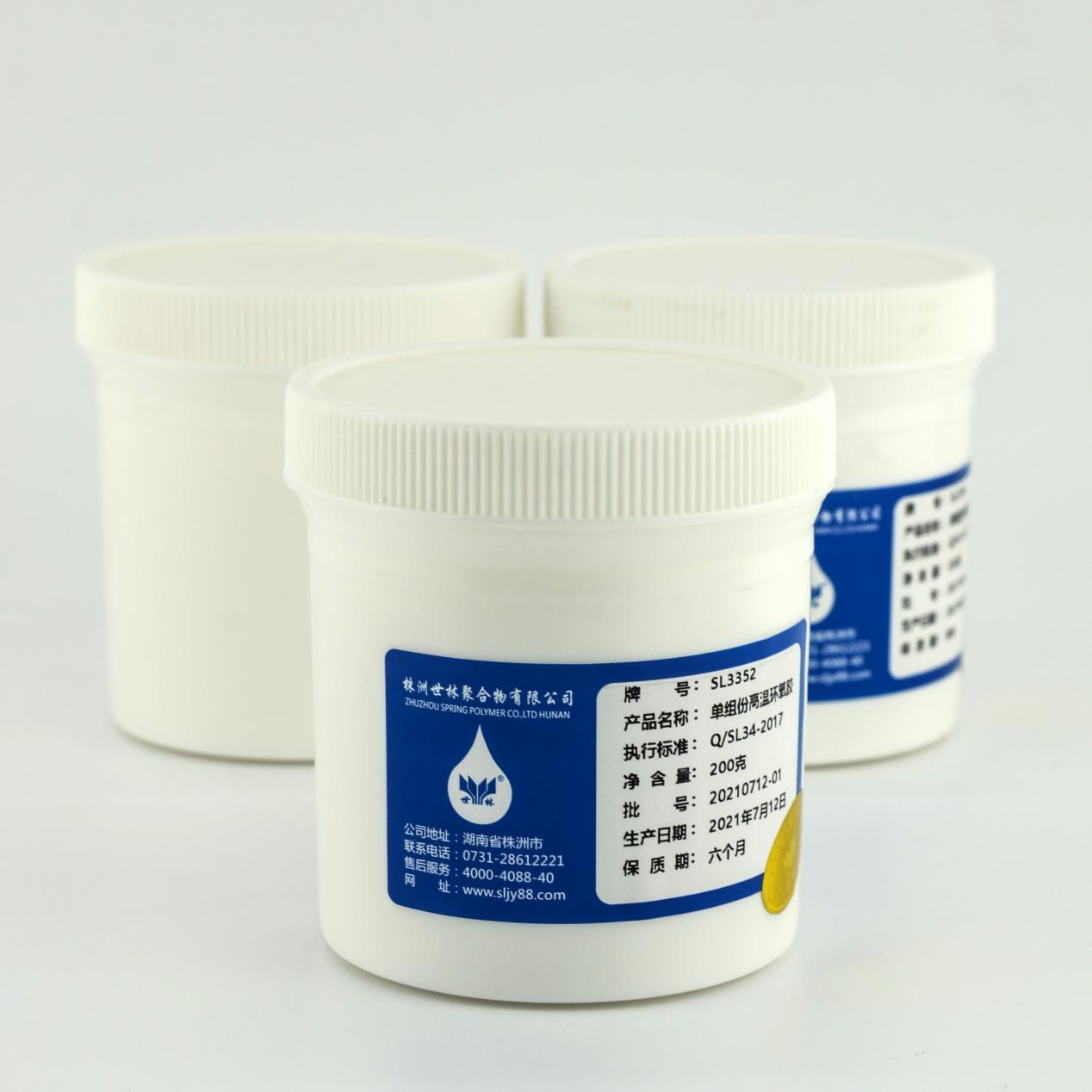 SL3352���»�����ˮ