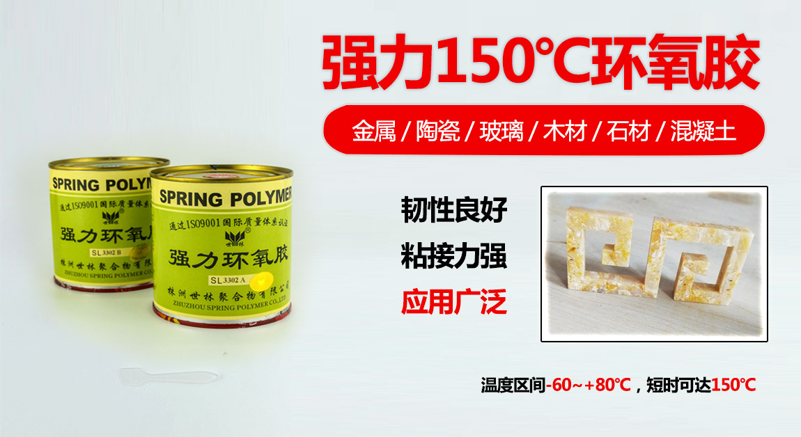 SL3302ǿ ��������ˮ