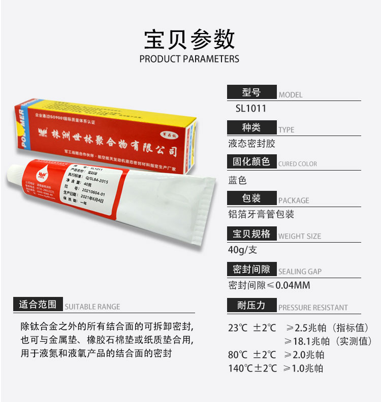 ������ڵ����ܷ⽺