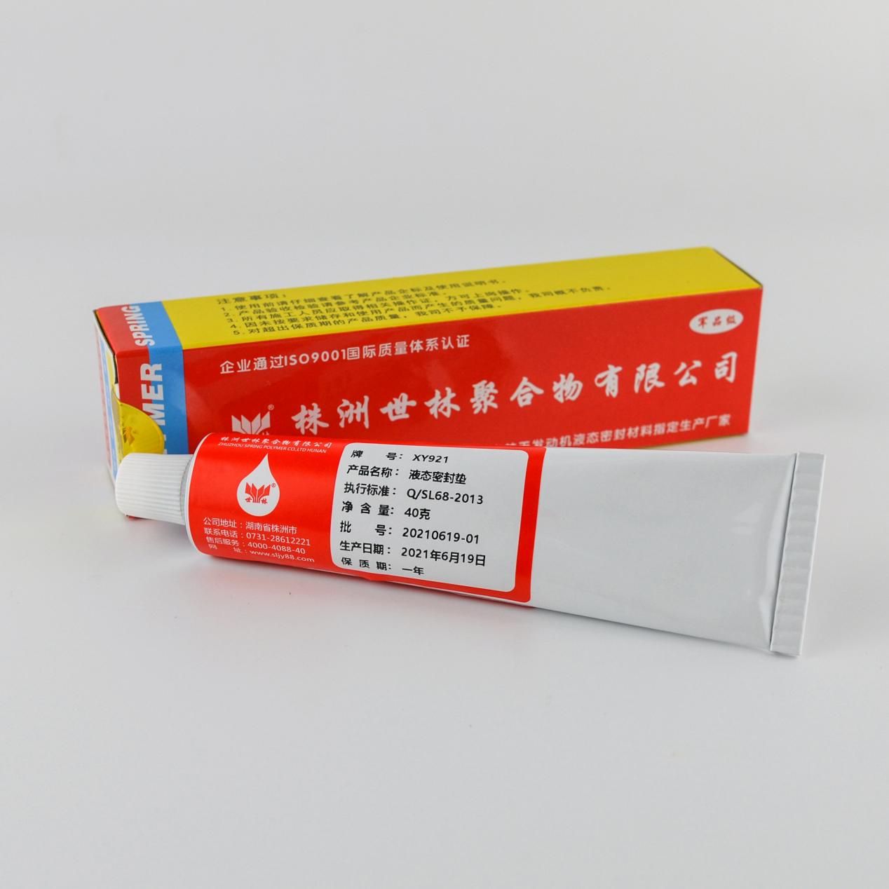 XY921Һ̬�ܷ��