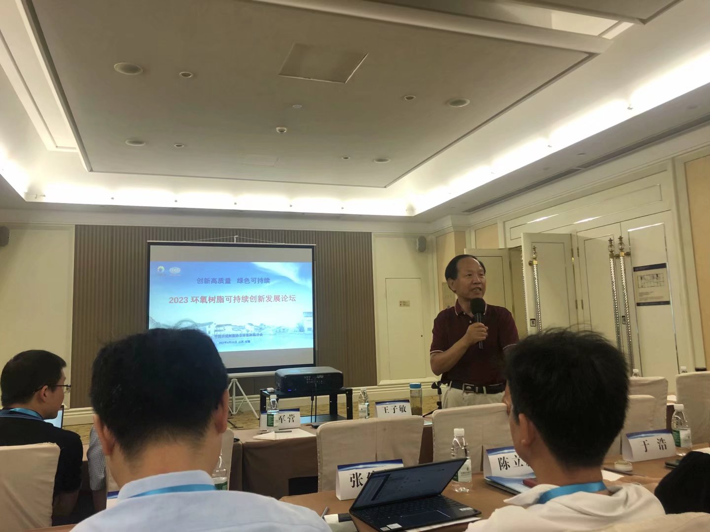 ���ֽ�ҵ�μ�2023������֬�ɳ������·�չ��̳