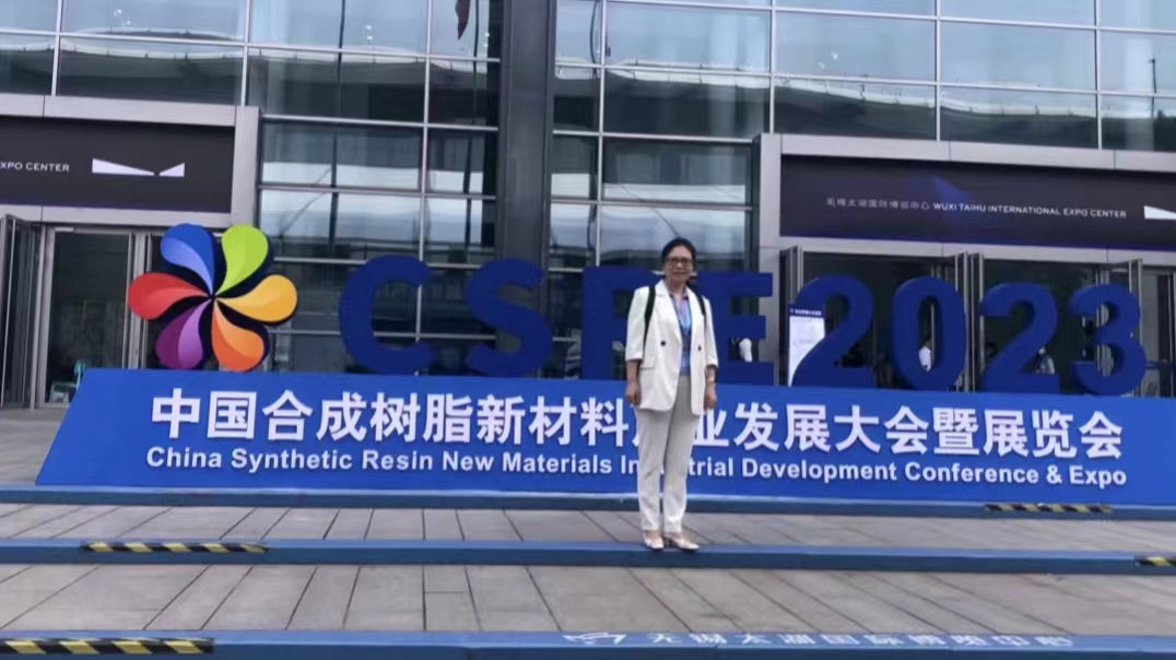 ���ֽ�ҵ��ϯ�й��ϳ���֬�²��ϲ�ҵ��չ�����չ����