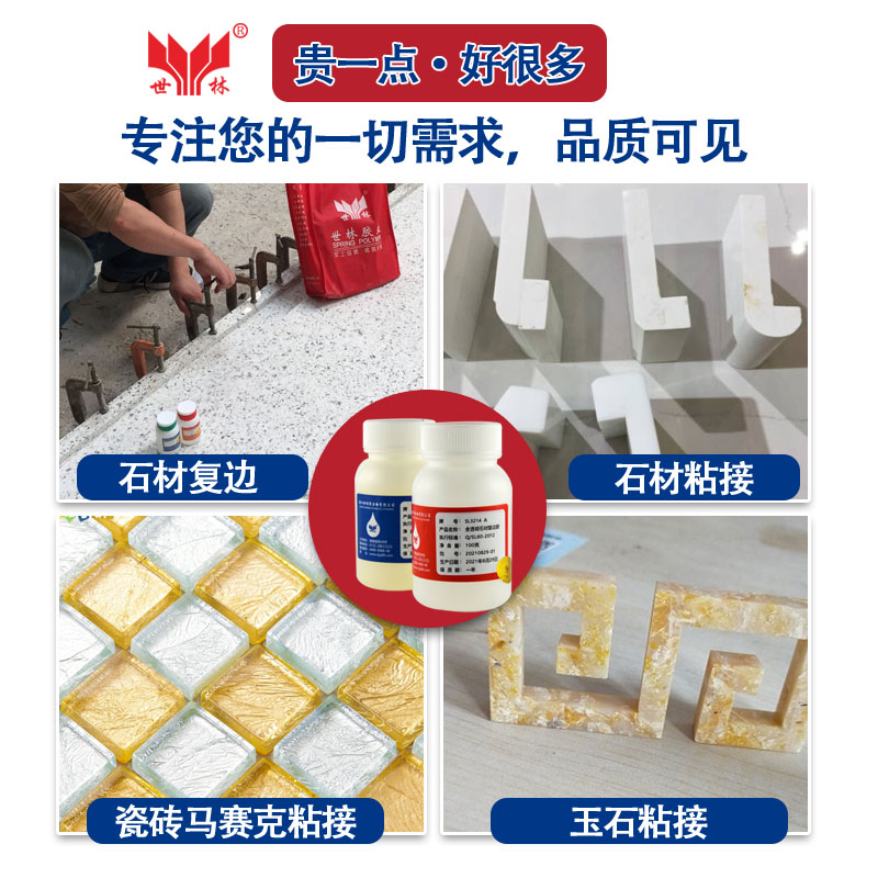 ʯ�ĸ��߽�ˮ