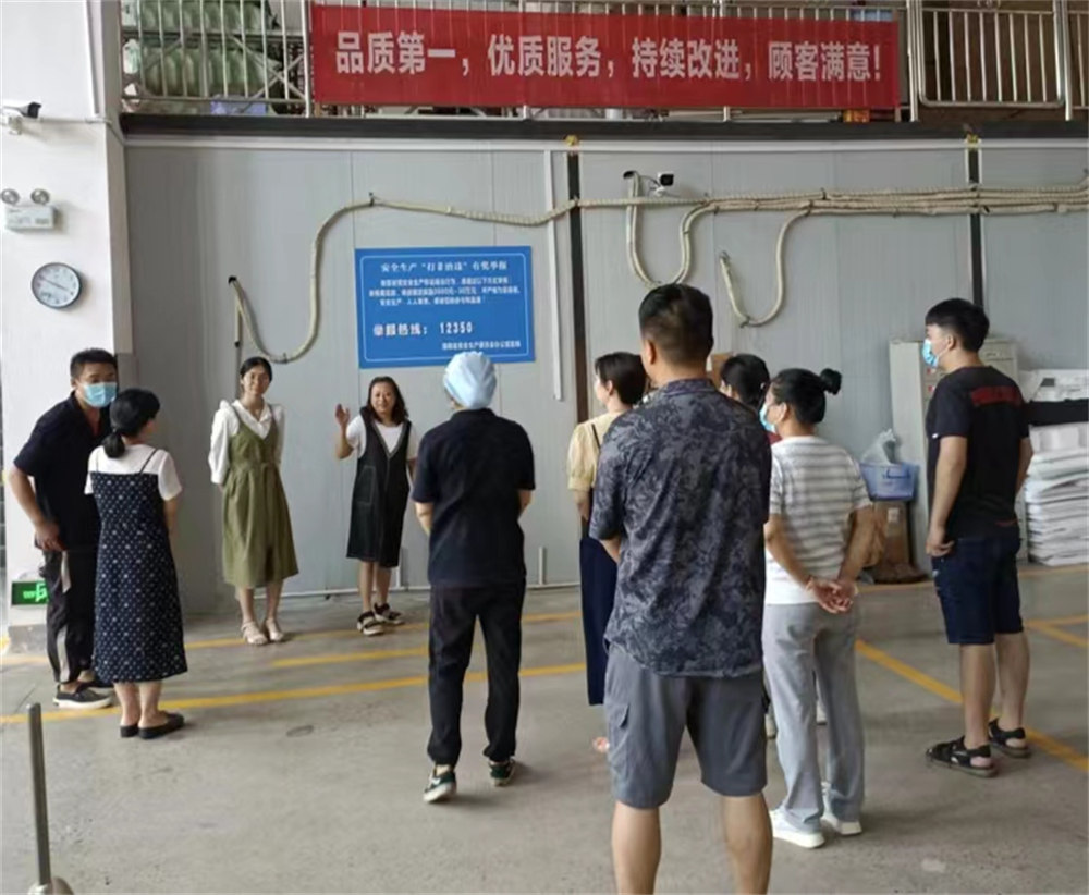 ���˽���ȫ��������Ӧ�������ֽ�ҵ����Ӧ���ۺ�����