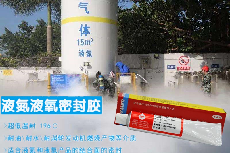 Һ��Һ���ܷ⽺