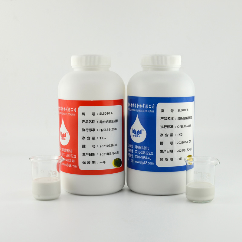 ����SL5010˫��ݵ��ȹ�⽺