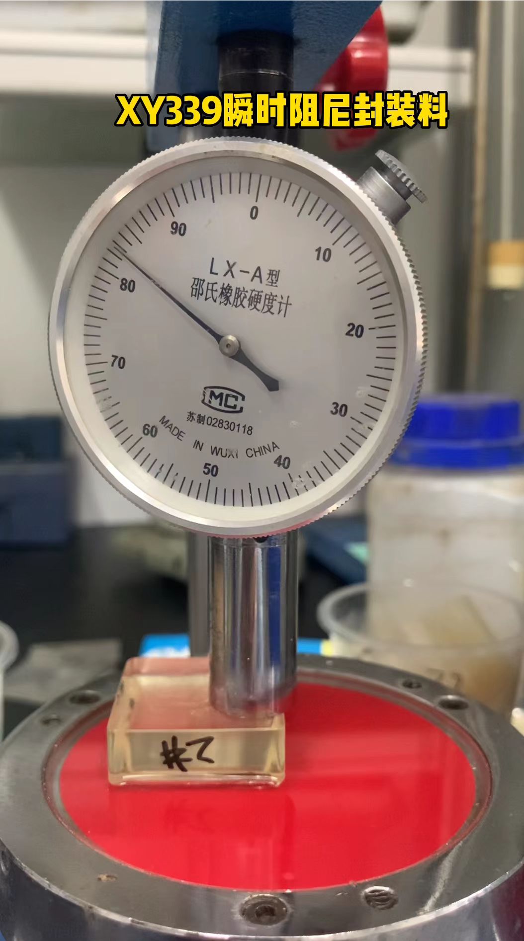 ˲ʱ�����װ��