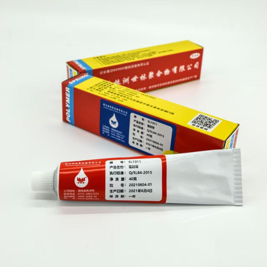 ȼ�ϵ������ѭ���������ܷ⽺