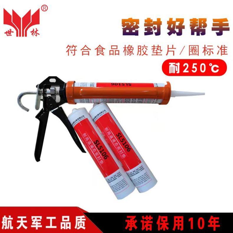 ��Ƭ�����۹�⽺