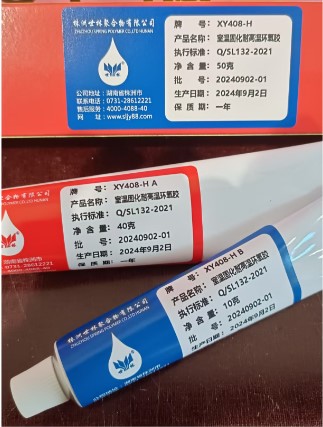 ���������µĽ�ˮ��