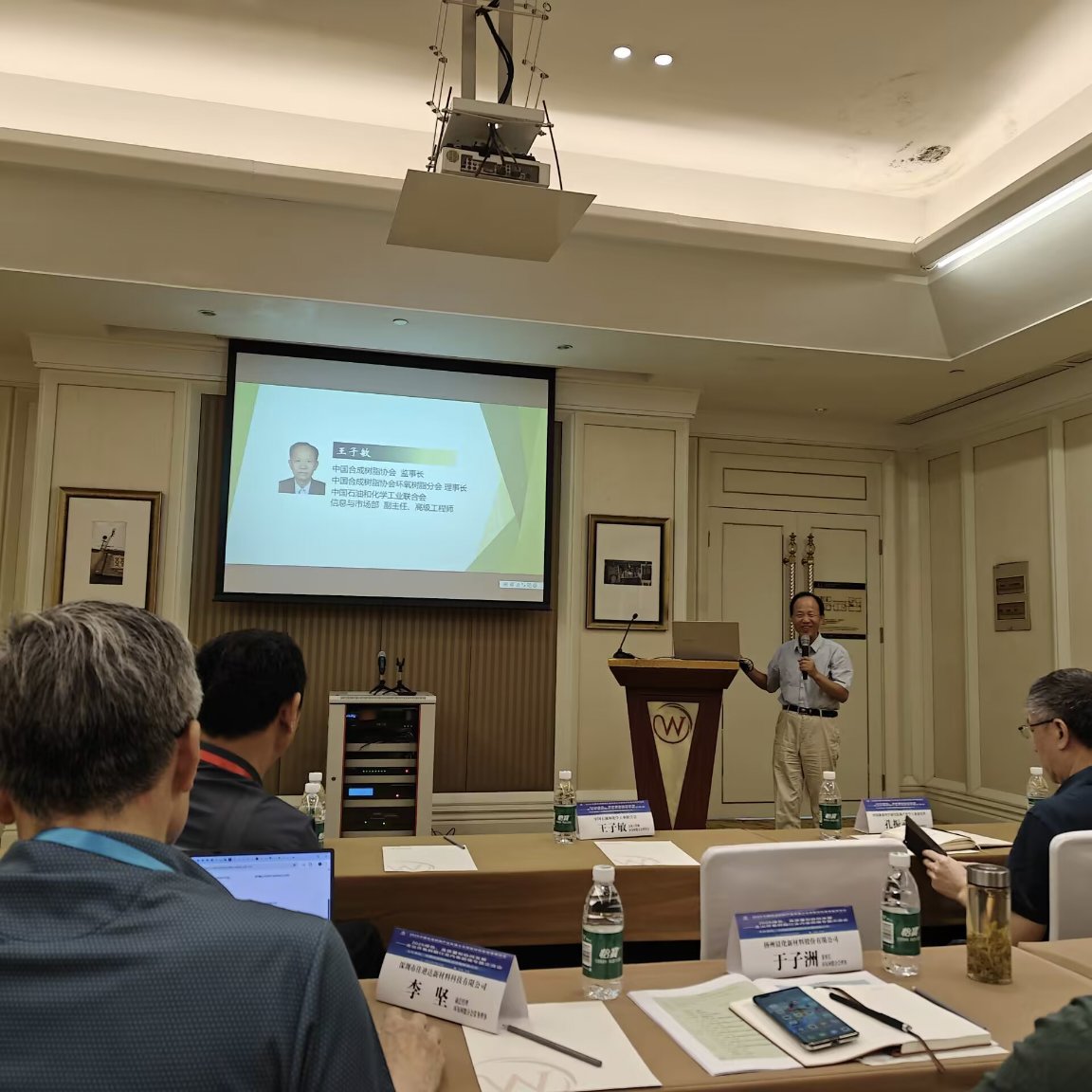 ������ף2025�й��ϳ���֬��ҵ��չ���¡���ٿ�