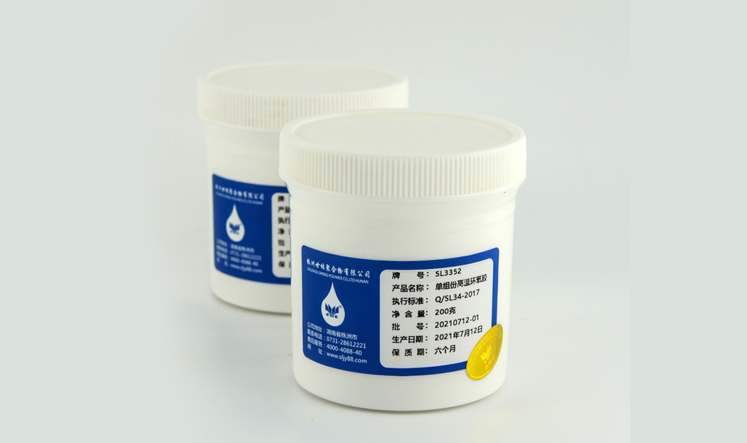 ����ְ�ʹ�����ճ�ӽ�