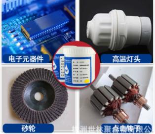 ����ճ�Ӳ��ó