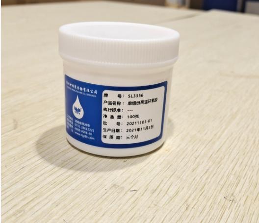 旋转变压器粘接胶