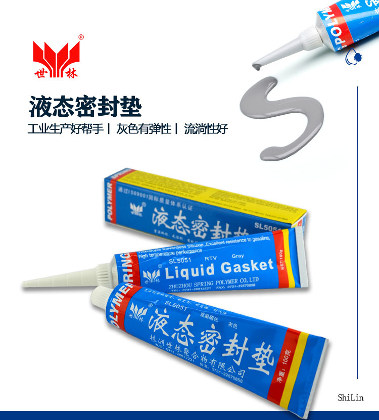 ��е�豸����ܷ⽺