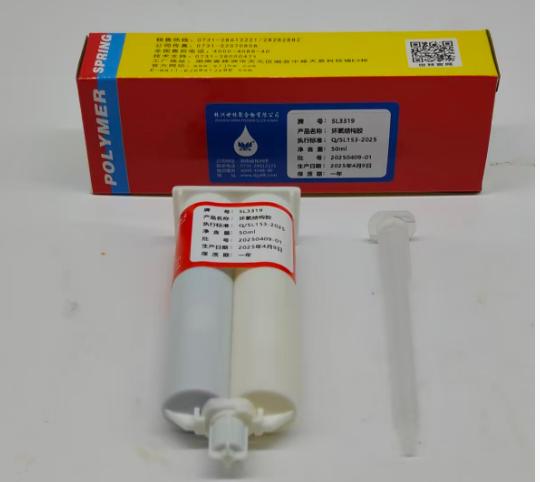 ����ճ�ӽ�