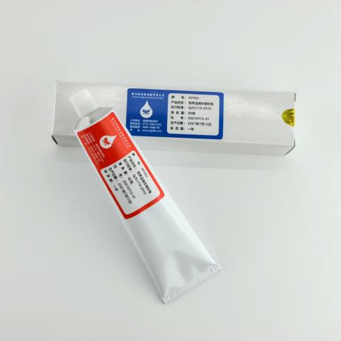 ��ֹ©�͵��ܷ⽺