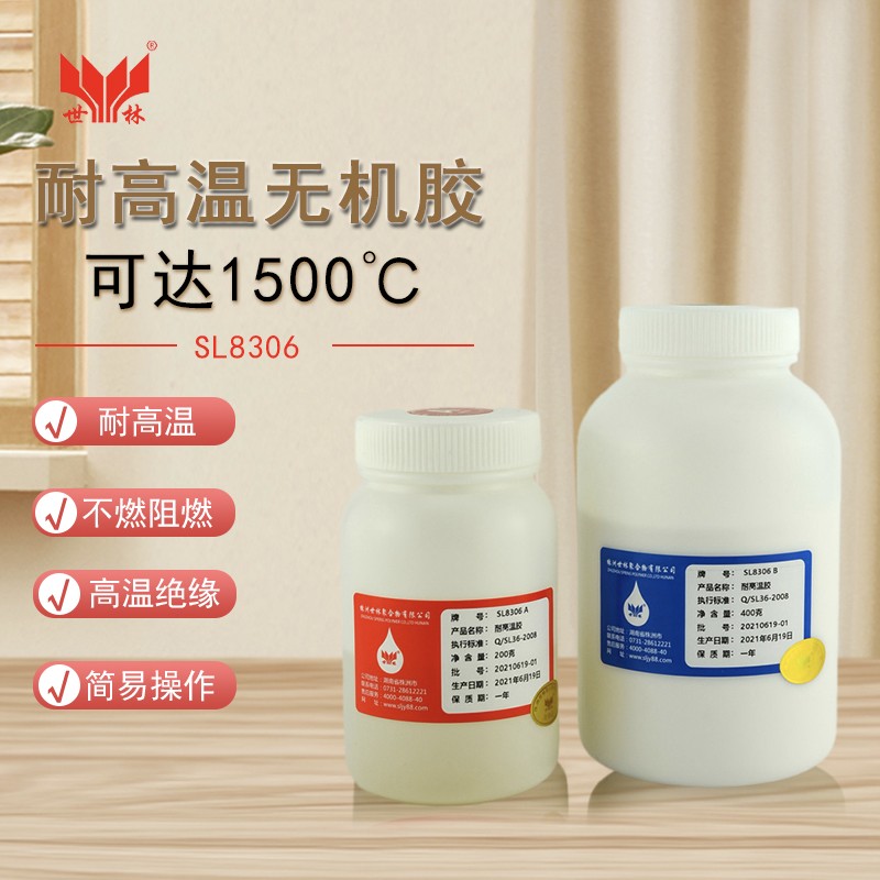 ���ȹ�ճ�ӽ�