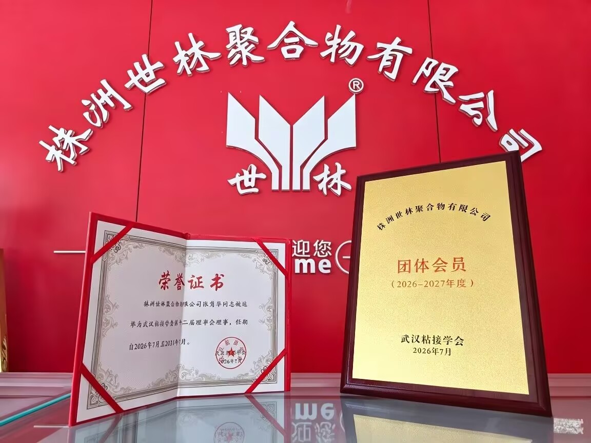 ϲ�����������־ۺ������޹�˾�ٻ�2026��ʮ�����人ճ��ѧ�������Ա����ʵ��ն����ҵȨ���Ͽɣ�